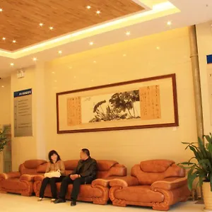 Zhou Wang Cheng 酒店