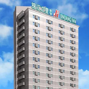 锦江之星洛阳王城公园店 酒店